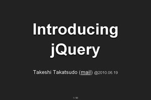 Introducing jQuery